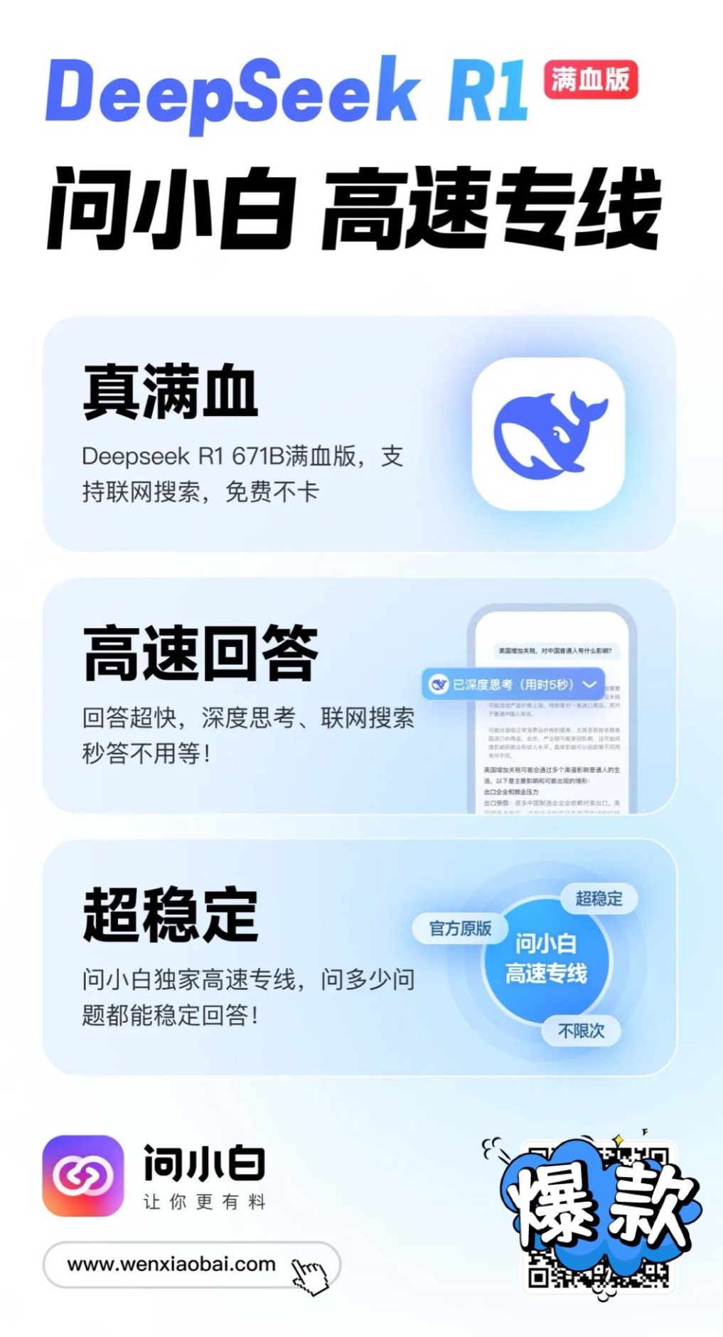 67aeb8b1a4aa46782.jpg_e1080.jpg
