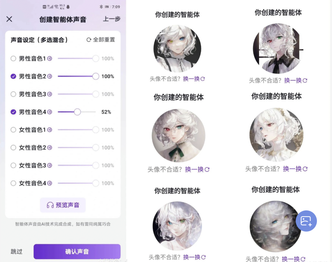 Glow by MiniMax: China's Free AI Companion That Outshines Replika