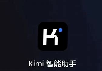 Kimi: China's Secret Weapon for Academic Research - Mastering Long-Text Analysis & Literature Proces