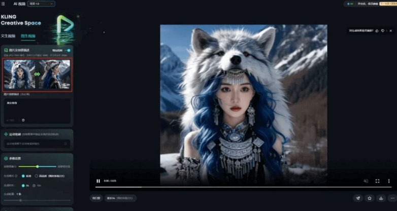 Kuaishou's Keling 3.0 Video Editor