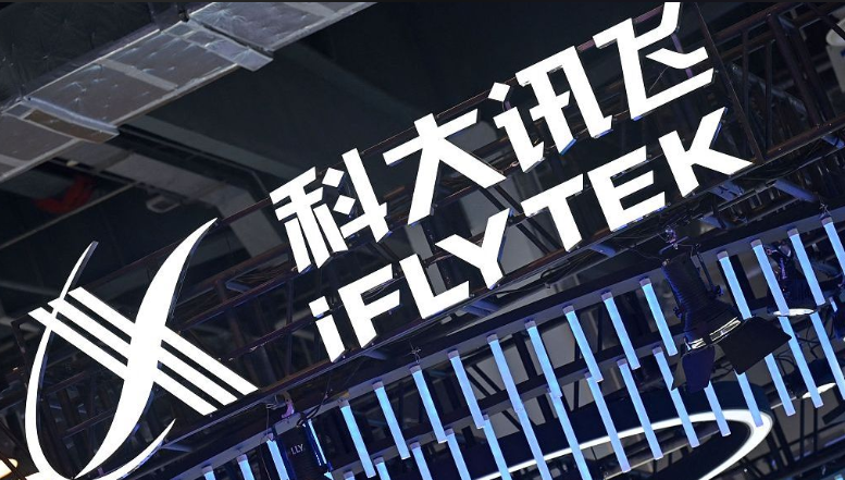 iFlyTek's Legal AI Milestone