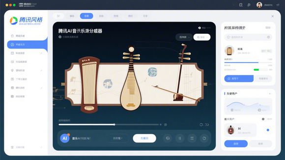 Tencent's AI Composer Hits 1 Million Traditional Music Tracks: Here's How It Redefines Cultural Heri