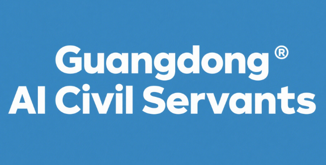 Guangdong AI Civil Servants: 95% Administrative Inquiry Automation with DeepSeek Integration