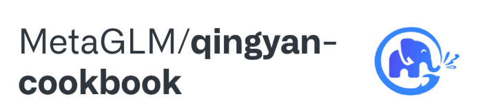 Zhiyuan Qingyan AI: Revolutionary Code Collaboration Platform with 40% Faster GitHub PR Indexing