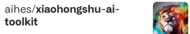 How Xiaohongshu's AI Interest Graph Technology Boosted User Engagement by 20% in 2024