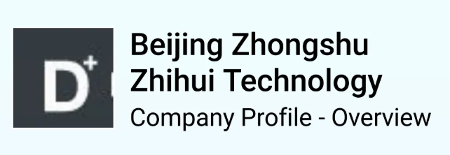 Beijing Zhongshu Ruizhi Secures $28M Series A Funding to Accelerate AI Agent Innovation