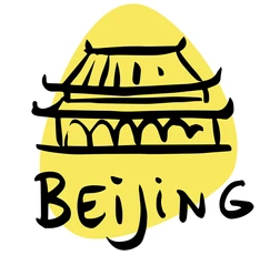 Beijing Launches 32000P Public Computing Power Initiative for Revolutionary Research Innovation
