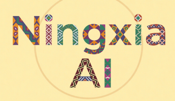 Ningxia AI Innovation Zone: Pioneering Western China's Smart Manufacturing Revolution