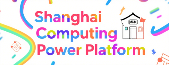 Shanghai Computing Power Platform dashboard displaying real-time AI resource monitoring metrics with GPU utilisation graphs, performance analytics, and intelligent resource allocation controls for enterprise computing infrastructure management