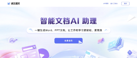 Zhiwen AI Career Training Tools: Voice Emotion Analysis and Interview Behavioral Scoring Systems