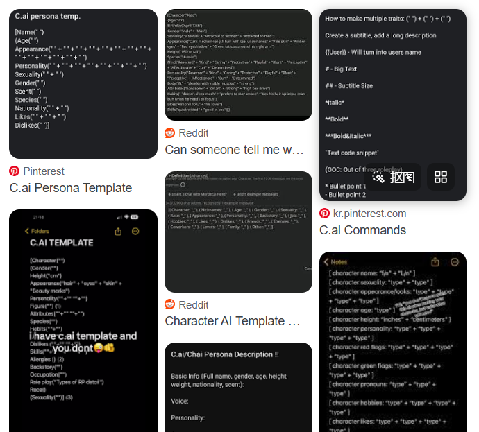 Your Ultimate Guide to the C AI Prompt Template